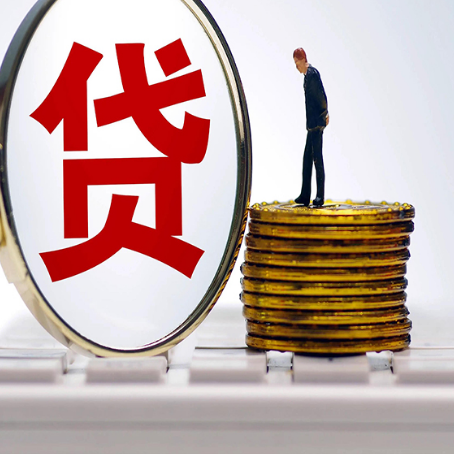 滦平按揭房抵押贷款的年限有多长?