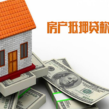 滦平房屋抵押贷款时应该怎样填贷款用途?