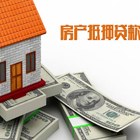 滦平按揭房抵押贷款逾期怎么办?
